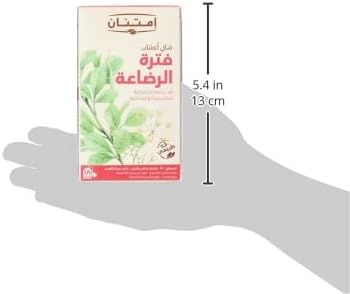 Imtenan Breastfeeding herbal tea 18 filters / اعشاب فترة الرضاعة من امتنان- 18 فتلة