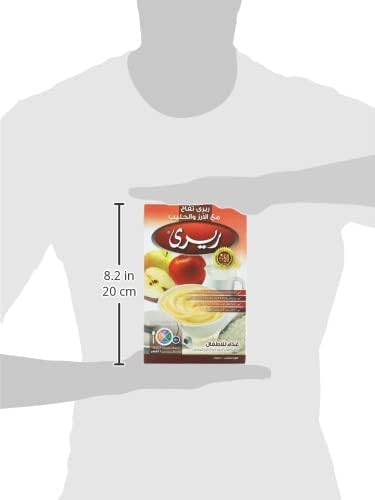 Riri apple with rice and milk infant cereal, 200 gm / تفاح ريري مع الأرز والحليب، حبوب الأطفال، 200 جم