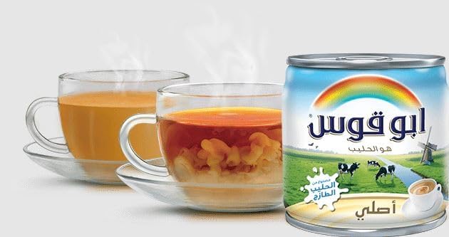 Rainbow Evaporated Milk With Vitamin D, 170gram - ابو قوس حليب مكثف للشاي و القهوة 170 جرام / لبن مكثف سائل من رينبو، سادة، مدعم بفيتامين د، سعة 170 جم