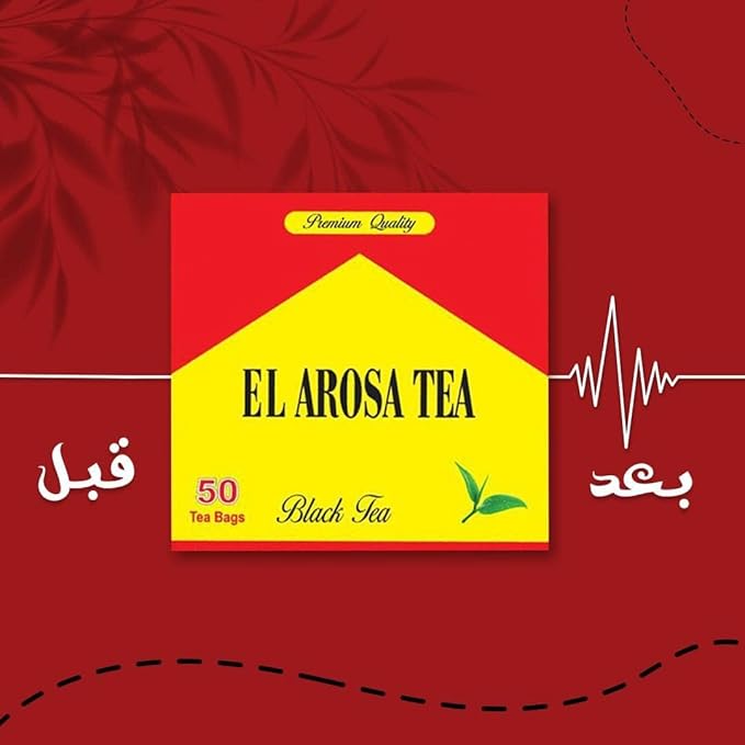 EL AROSA TEA BAGS - 50 Bags / اكياس شاي من العروسة - 50 كيس