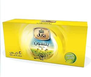 Royal anise herbs, 20 bags / يانسون اعشاب من رويال 20 كيس