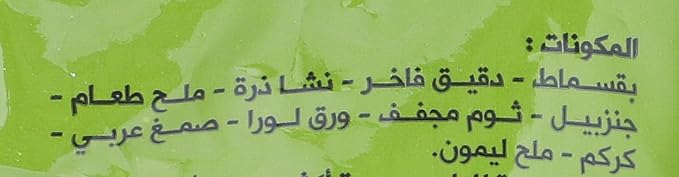 5Minutes cold Crispy Chicken Mix sachet - 200gm / كيس خليط الدجاج المقرمش البارد من 5 مينتس - 200جرام