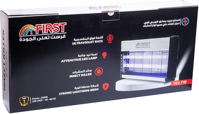 طارد بعوض حشرات متين وفعال يعمل بالأشعة فوق البنفسجية للاستخدام الداخلي والتجاري وفي المطاعم والمكاتب والمنازل