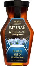 Imtenan Black Seed Honey 450g (hexagonal bottle) / امتنان عسل حبة البركة 450جم سداسى
