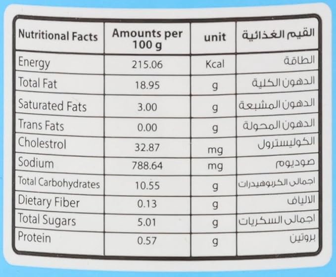 Ilou Premium Mayonnaise, 400g / زجاجة مايونيز من ايلو - 400 جم