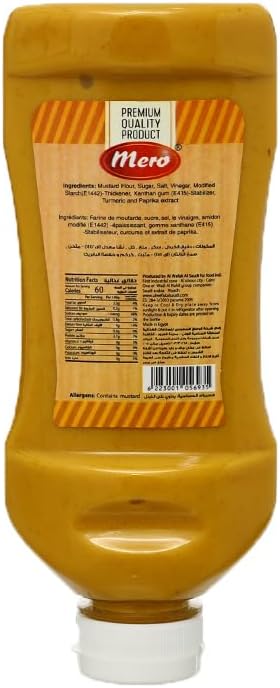 Mero Mustard Premium - 320g / مسطردة بريميوم - 320 جرام من ميرو