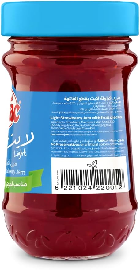 Vitrac strawberry light jam, 220 gm / مربى الفراولة الخفيف من فيتراك، 220 جرام