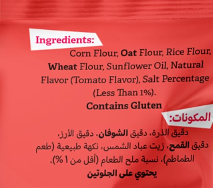 Hero Goodies Tomato Puffs 30g / هيرو جوديز طماطم - 30 جرام