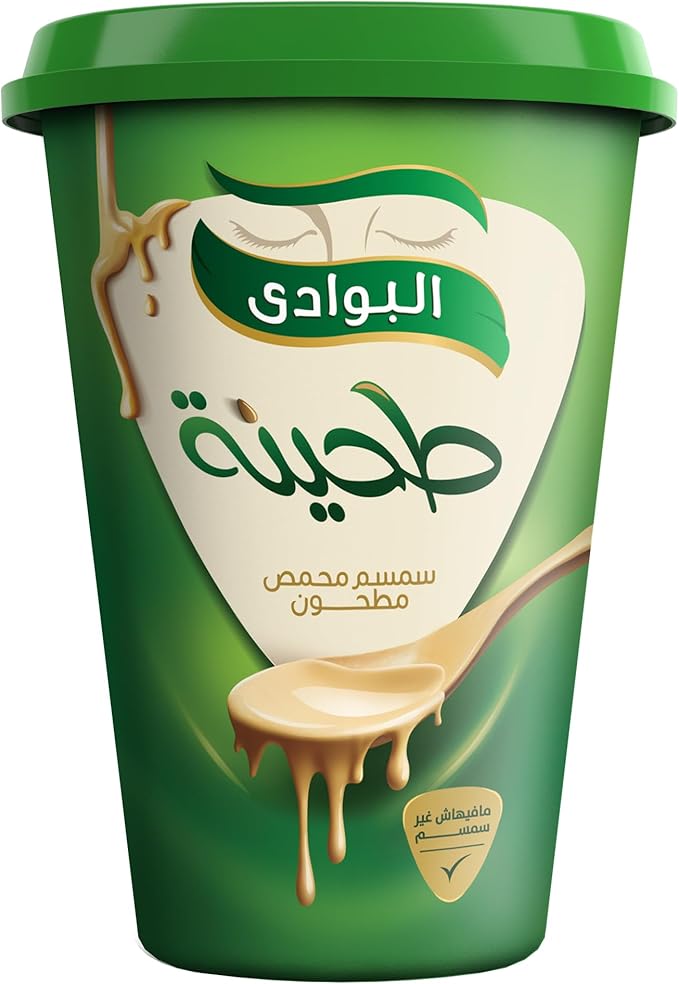 El Bawadi Tahini - 480 gm / طحينة البوادي - 480 جم