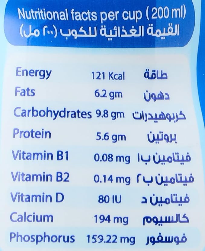 Almarai Milk PET Full Cream Milk 4 x 1 Liter / لبن سادة كامل الدسم من المراعي، 4 قطع، 1 لتر