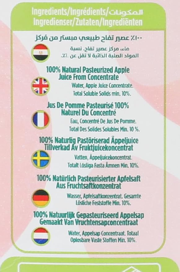 Juhayna Pure Apple Juice, 1 Liter / عصير تفاح بيور من جهينة، 1 لتر