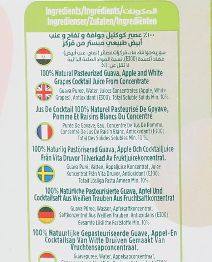 Juhayna pure guava cocktail, 1 liter / عصير بيور كوكتيل الجوافة من جهينة، 1 لتر