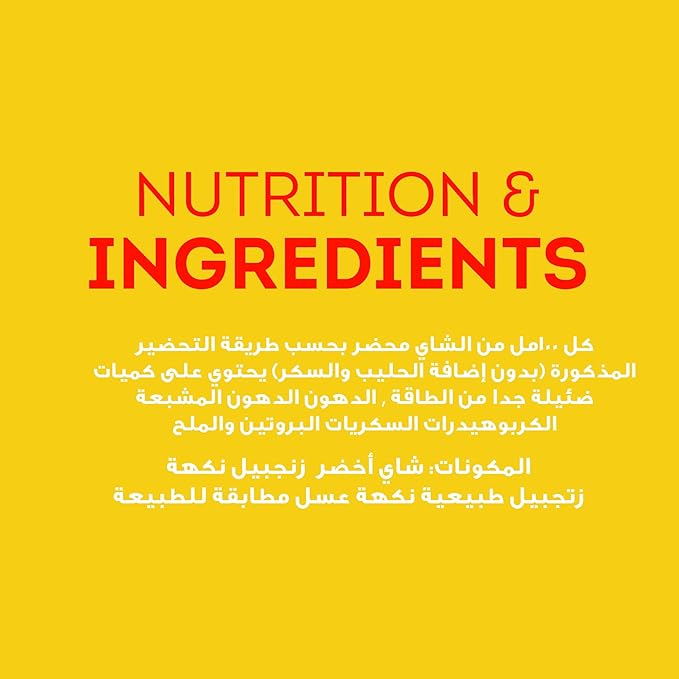 Lipton Yellow Label Black Tea with sun dried tea leaves, Classic, for a Rich Natural Taste, 50 Tea Bags / شاي اسود العلامة الصفراء من ليبتون - 50 كيس شاي