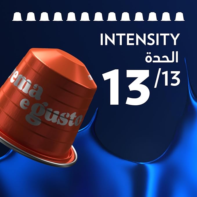 Lavazza Crema e Gusto Forte 10 Capsules Intensity 13 ideal for Ristretto / كبسولات كريما اي غوستو فورتي من لافازا، 10 كبسولات كثافة 13 مثالية لريستريتو
