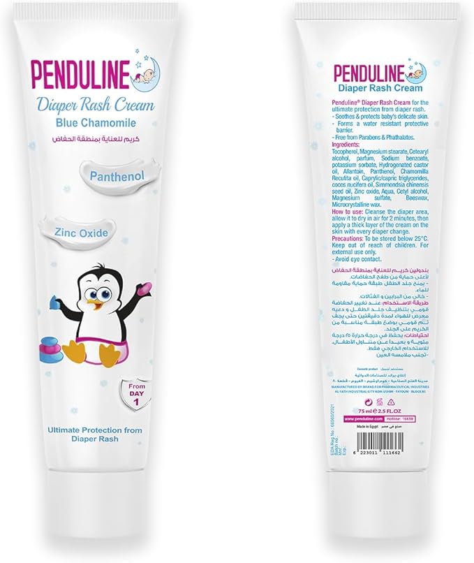 Penduline Diaper Rash Cream | Protect | Heal, and Moisturize Baby’s Skin | 75 Ml / كريم طفح الحفاضات من بيندولين، 75 مل