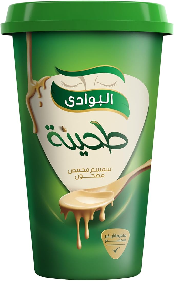 El Bawadi Tahini - 250 gm / طحينة البوادي - 250 جم