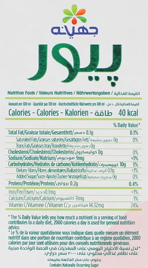 Juhayna Pure Apple Juice, 1 Liter / عصير تفاح بيور من جهينة، 1 لتر