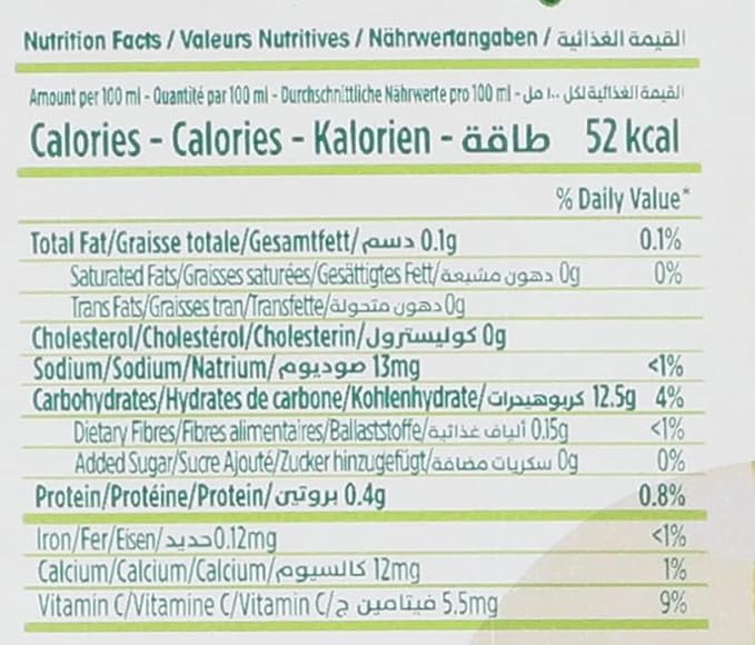 Juhayna pure guava cocktail, 1 liter / عصير بيور كوكتيل الجوافة من جهينة، 1 لتر