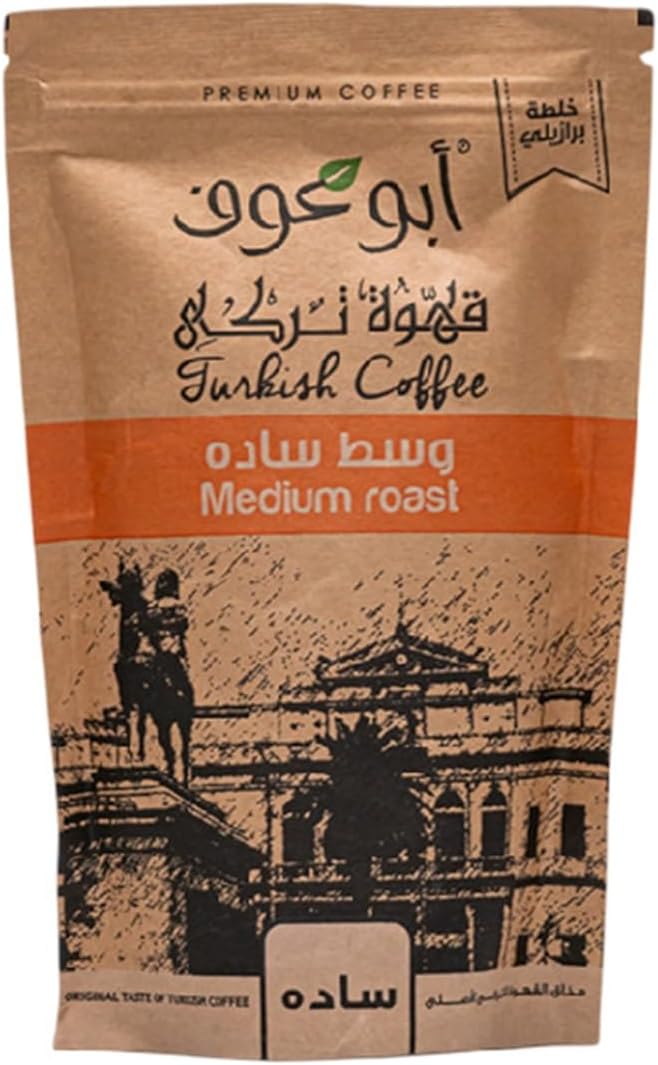Abu Auf Turkish meduim Plain Coffee, 200 gm / قهوة تركي وسط سادة من أبو عوف، 200 جرام، قد تختلف العبوة