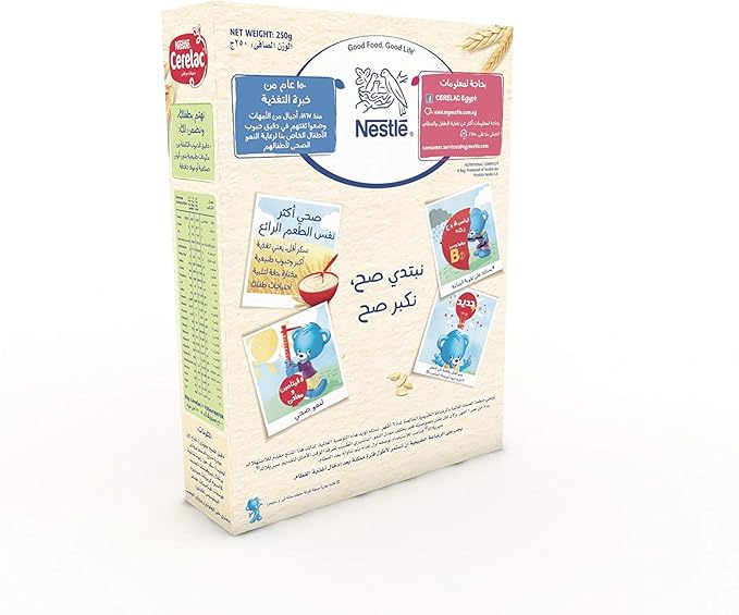 Cerelac 3 Fruits with Milk Baby Cereal 250g / سيريلاك بالفاكهة والقمح مع اللبن من نستلة، 250جم