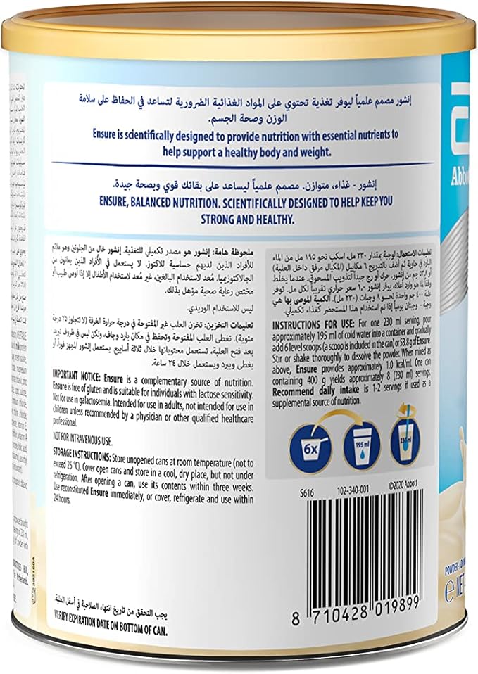 Ensure Complete Powder, 400g / مسحوق كامل برائحة الفانيليا، 400 جرام من انشور