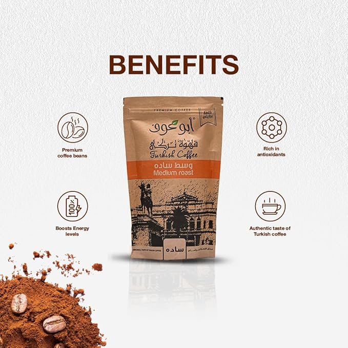Abu Auf Turkish meduim Plain Coffee, 200 gm / قهوة تركي وسط سادة من أبو عوف، 200 جرام، قد تختلف العبوة