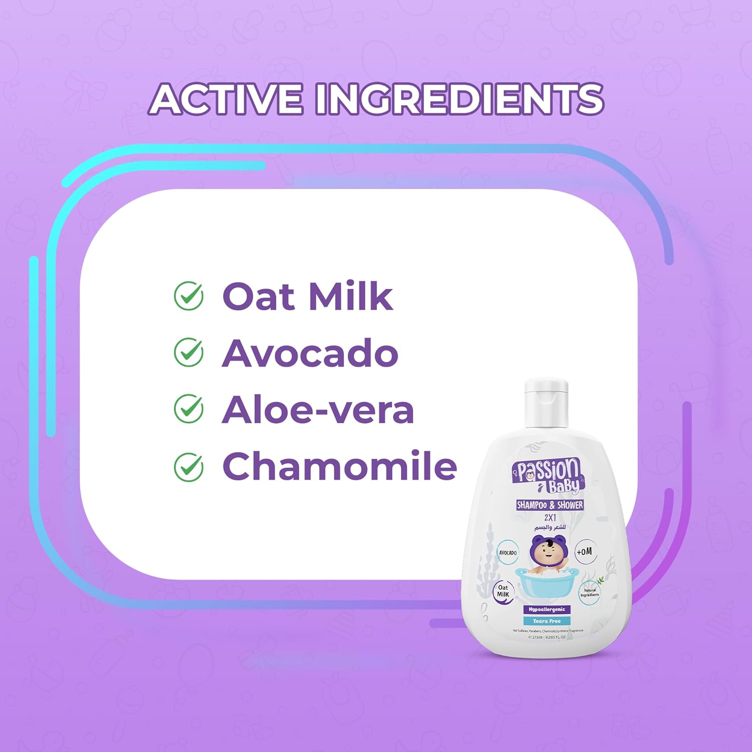 Passion baby shampoo &Shower 2x1 275 ml / شامبو من باشن للشعر الناعم، يحافظ على شعر وبشرة طفلك مغذية ومرطبة، مع مكونات طبيعية وهيبوالرجينيك، عبوتان سعة 275 مليلتر