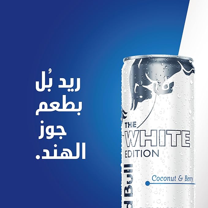 Red Bull Energy Drink, Coconut & Berry, 250ml (4 pack) / مشروب الطاقة من ريد بول، جوز الهند والتوت، 250 مل (4 عبوات)
