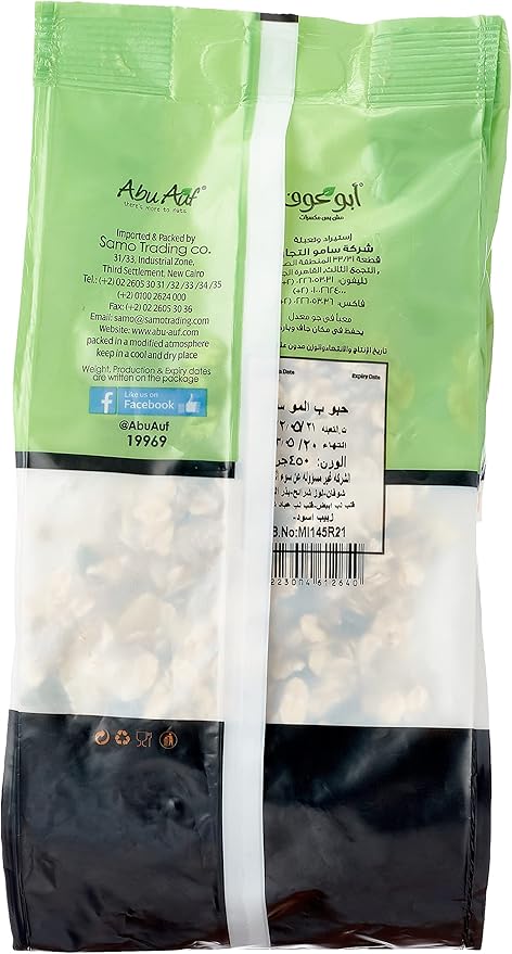 Abu Auf Muesli Oats with Nuts & Dried Fruits, 450 gm / موسلي شوفان بالمكسرات والفواكه المجففة من ابو عوف ، 450 جم