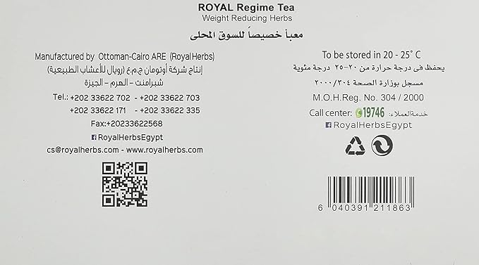 Royal Herbs regime herbal tea - 50 bags / شاي ريجيم بالأعشاب من رويال، 50 كيس