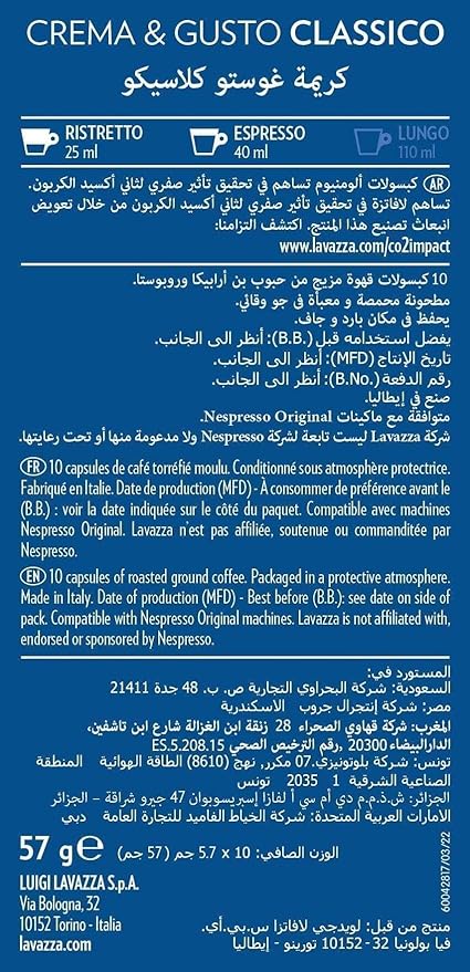 Lavazza Nespresso crema e gusto / كبسولات كريما اي غوستو كلاسيكو متوافقة مع نسبريسو من لافازا، 10 كبسولات، ازرق