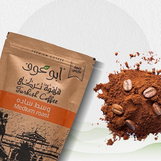 Abu Auf Turkish meduim Plain Coffee, 200 gm / قهوة تركي وسط سادة من أبو عوف، 200 جرام، قد تختلف العبوة