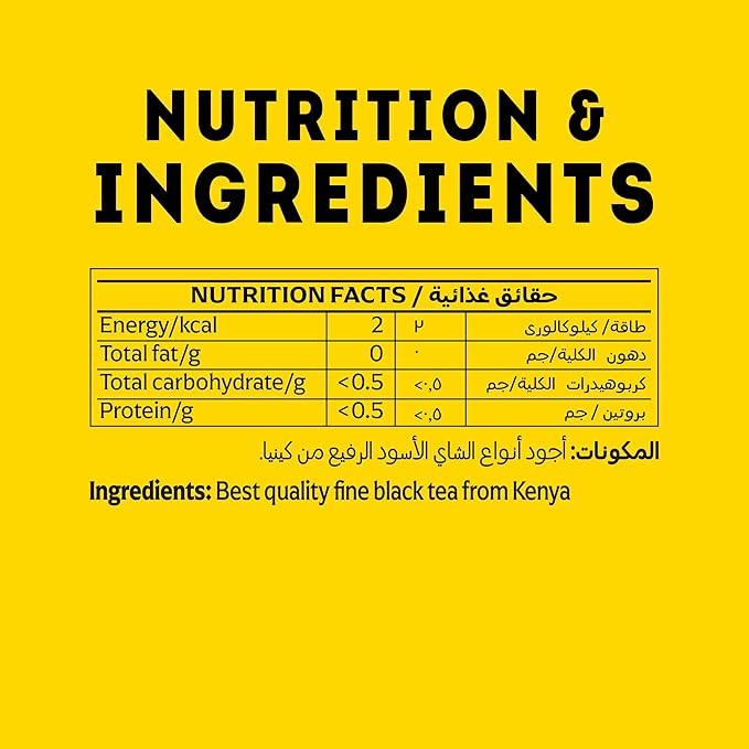 Lipton Black Tea With Sun Dried Tea Leaves, Loose, For A Rich Natural Taste, 100g / شاي اسود داست ليبل من ليبتون - 100 جرام