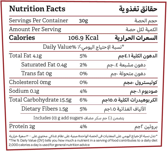 Hero Goodies Tomato Puffs 30g / هيرو جوديز طماطم - 30 جرام
