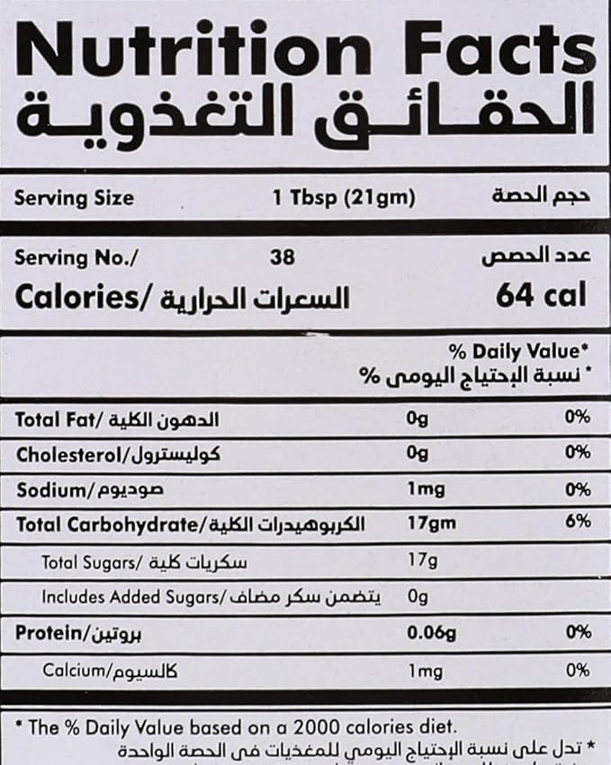 Imtenan Spring Flowers - Pure Bee Honey, 800 gm (Packaging May Vary) / عسل نحل نقي زهور الربيع من امتنان، 800 جم، قد تختلف التعبئة