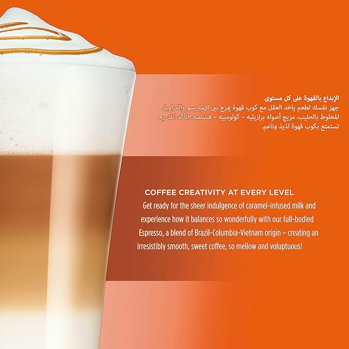 Nescafe Dolce Gusto Caramel Latte Macchiato Coffee Capsules - 16 Capsules, 8 Cups / قهوة من نسكافيه دولتشي جوستو بالكابسول في علبة لماكينة تحضير القهوة بتحميص خفيف، كارميل لاتيه ماكياتو، 16 كبسولة