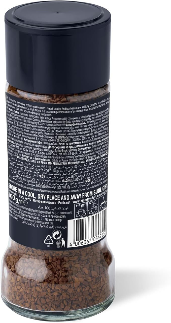 Davidoff Café Rich Aroma Instant Coffee 3.5oz/100g / قهوة اروما سريعة التحضير كافيه ريتش من دافيدوف 100 جرام - 3.5 اونصة، أرض، إناء