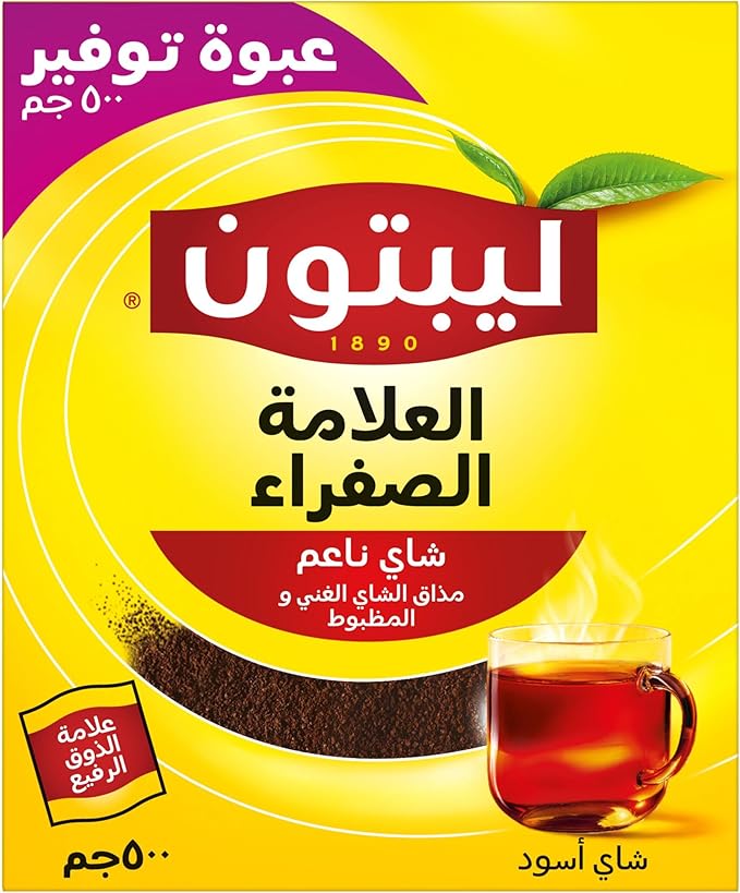 Lipton Black Tea Soft , 500 gm / شاي ليبتون أسود ناعم، 500 جرام