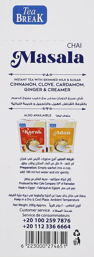 Misr Café Tea Break Masala Tea, 25gm Pack of 8 Sachet / شاي ماسالا تي بريك من مصر كافيه، 25 جرام، عبوة 8 أكياس