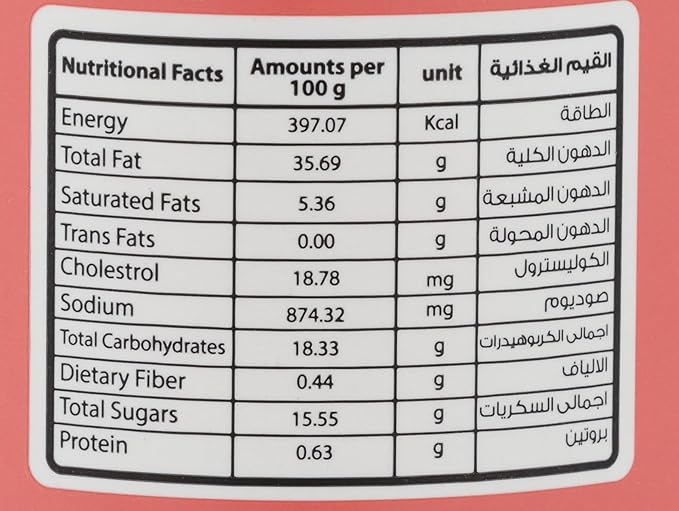 ILOU Good France 1000 Island Dressing, 400ml / ايلو جود فرانس 1000 ايلاند 400 مل