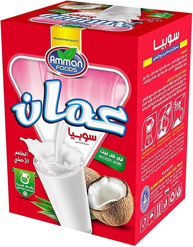 Amman Sobya Drink , 750 Gm / مشروب سوبيا، 750 جرام من عمان