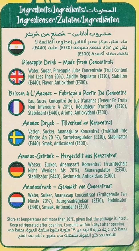 Juhayna classic pineapple juice, 1 liter / عصير أناناس كلاسيكي من جهينة، 1 لتر