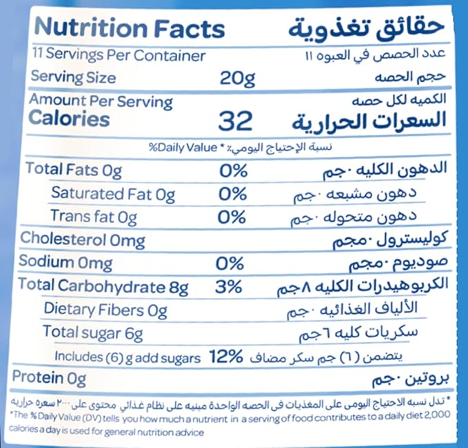 Vitrac strawberry light jam, 220 gm / مربى الفراولة الخفيف من فيتراك، 220 جرام