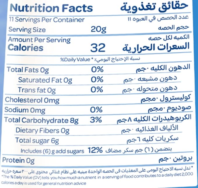 Vitrac apricot diet jam- 220 gm / مربى مشمش من فيتراك، 220 جرام