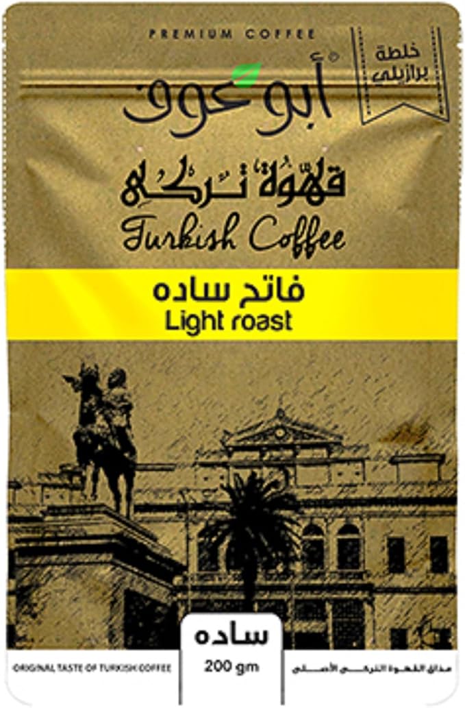 Abu Auf Turkish Coffee Light Roast ( Plain ) Pack- 200 gm / قهوة فاتحة سادة من ابو عوف، 200 جرام