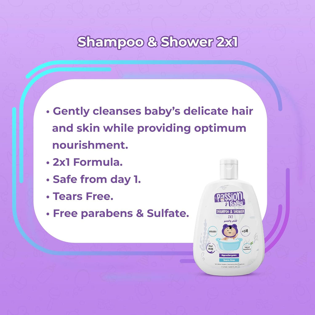 Passion baby shampoo &Shower 2x1 275 ml / شامبو من باشن للشعر الناعم، يحافظ على شعر وبشرة طفلك مغذية ومرطبة، مع مكونات طبيعية وهيبوالرجينيك، عبوتان سعة 275 مليلتر