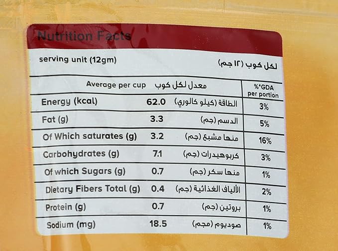 Bonjorno Coffee Mix Pouch 400g / أكياس كوفي ميكس من بونجورنو، 400 جرام