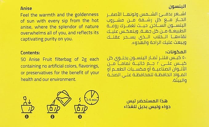 iSiS Natural Anise Herbal Tea – 50 Envelopes / ايزيس ينسون 50 فلتر