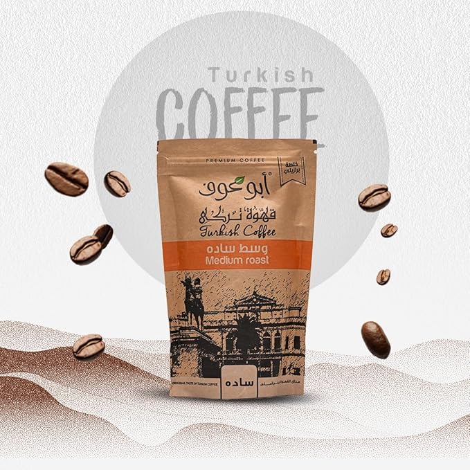 Abu Auf Turkish meduim Plain Coffee, 200 gm / قهوة تركي وسط سادة من أبو عوف، 200 جرام، قد تختلف العبوة
