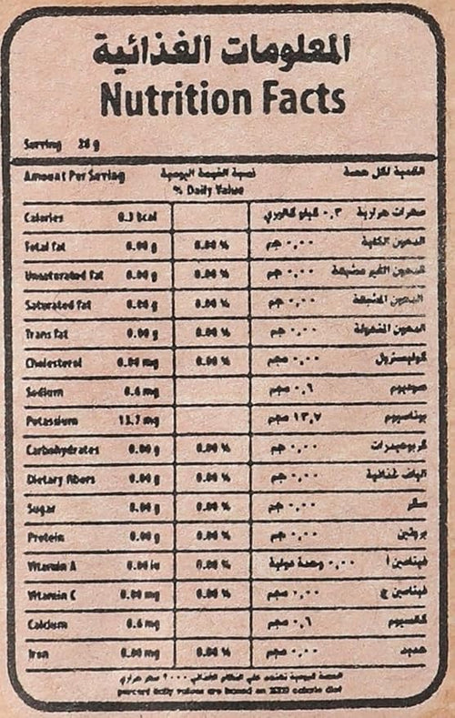 Abu auf Turkish Coffee medium Roast with cardamom 200gm / قهوة تركيية متوسطة التحميص بالحبهان من ابو عوف، 200 جرام، أرض، جعبة